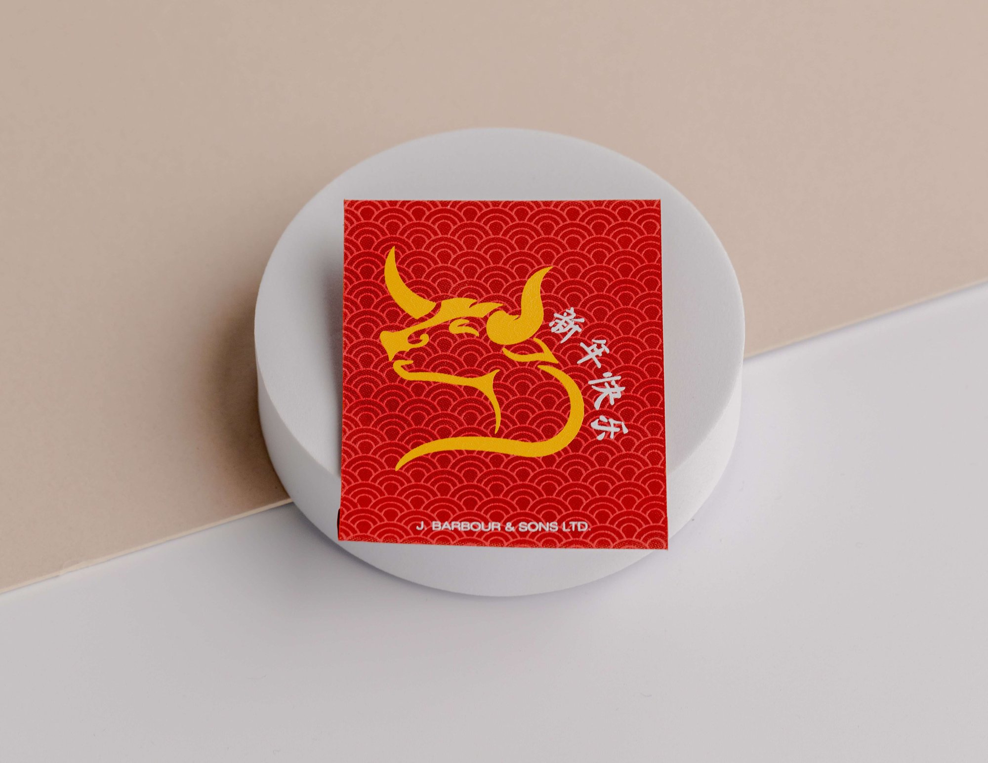 Bull label bright red